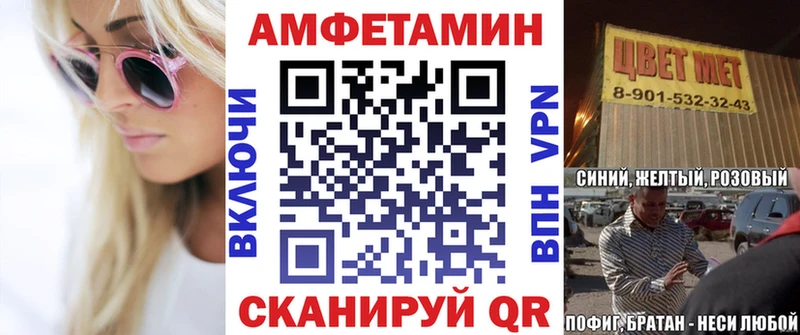 АМФЕТАМИН Premium Краснослободск