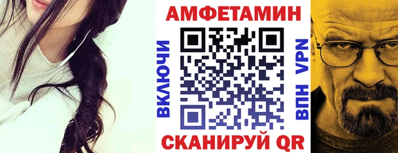 АМФ 97%  где найти   Краснослободск 
