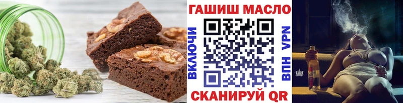 Canna-Cookies конопля  Краснослободск 