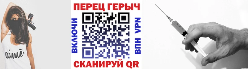 ГЕРОИН гречка  Краснослободск 