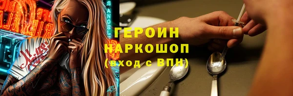 меф Слюдянка