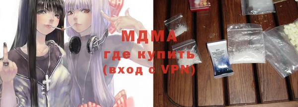 метадон Арсеньев