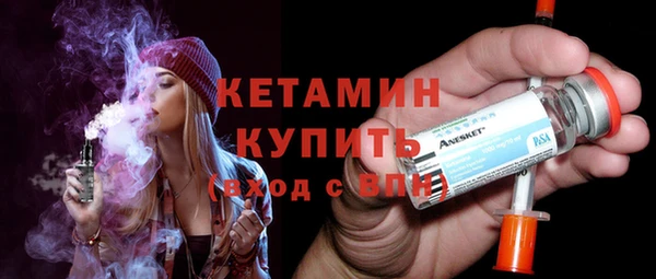 метадон Арсеньев