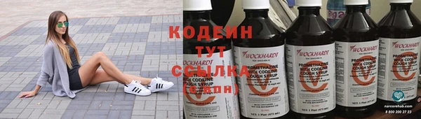 метадон Арсеньев