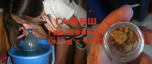 метадон Арсеньев