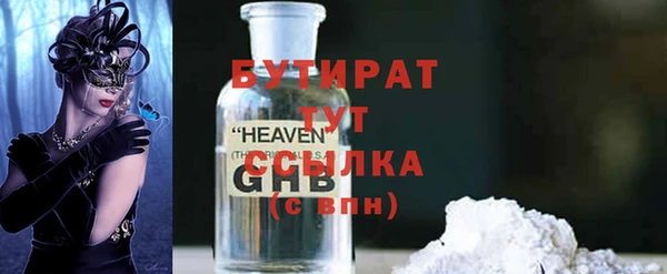 прущие грибы Армянск