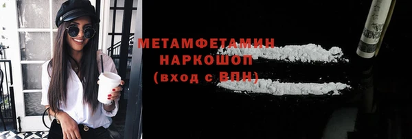 метадон Арсеньев