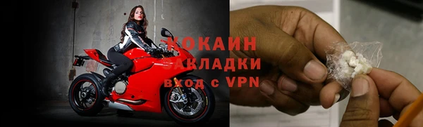 метадон Арсеньев