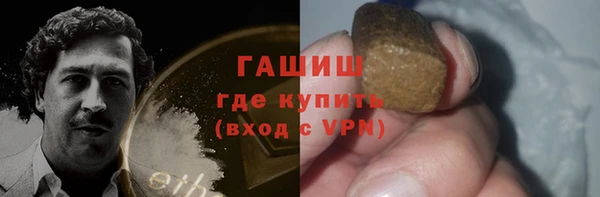 герыч Аркадак