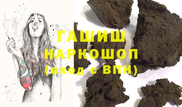 прущие грибы Армянск