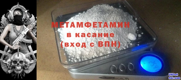 метадон Арсеньев