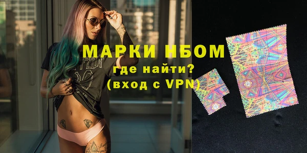 метадон Арсеньев
