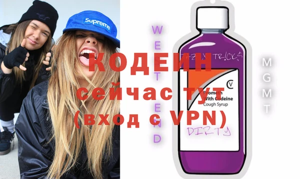 метадон Арсеньев