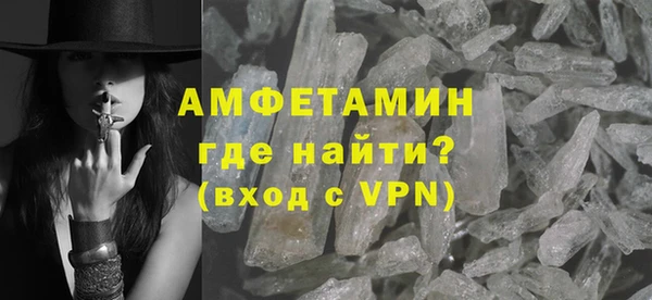 прущие грибы Армянск