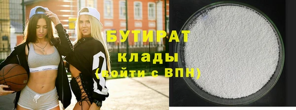 герыч Аркадак