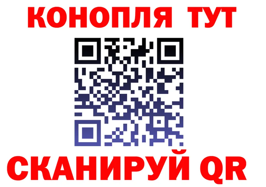Наркошоп это формула Краснослободск