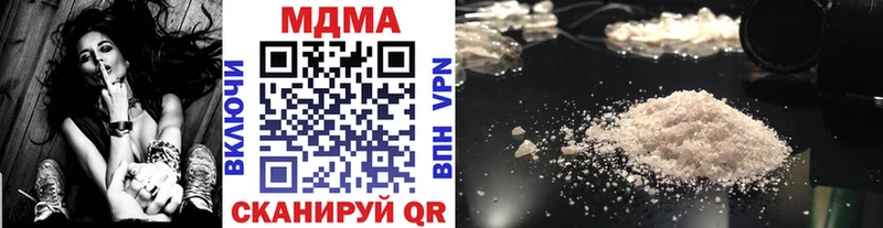 MDMA молли  ссылка на мегу маркетплейс  Краснослободск  где можно купить  