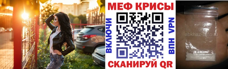 даркнет официальный сайт  Краснослободск  Меф 4 MMC  гидра зеркало 