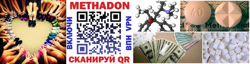 МЕТАДОН белоснежный  kraken маркетплейс  Краснослободск 