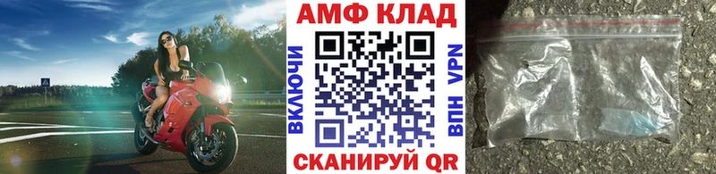 купить наркотик  Краснослободск  кракен зеркало  Метамфетамин Декстрометамфетамин 99.9% 