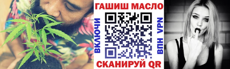 цена   Краснослободск  ТГК вейп с тгк 